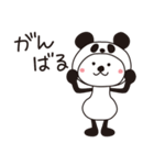 病みつき！着ぐるみパンダのスタンプ（個別スタンプ：5）