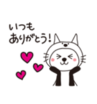 病みつき！着ぐるみパンダのスタンプ（個別スタンプ：6）
