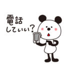 病みつき！着ぐるみパンダのスタンプ（個別スタンプ：8）