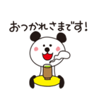 病みつき！着ぐるみパンダのスタンプ（個別スタンプ：10）