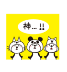 病みつき！着ぐるみパンダのスタンプ（個別スタンプ：15）