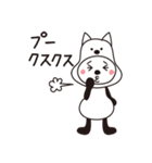 病みつき！着ぐるみパンダのスタンプ（個別スタンプ：18）