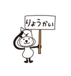 病みつき！着ぐるみパンダのスタンプ（個別スタンプ：19）