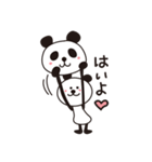 病みつき！着ぐるみパンダのスタンプ（個別スタンプ：22）