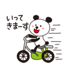 病みつき！着ぐるみパンダのスタンプ（個別スタンプ：23）