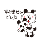 病みつき！着ぐるみパンダのスタンプ（個別スタンプ：30）