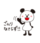 病みつき！着ぐるみパンダのスタンプ（個別スタンプ：36）