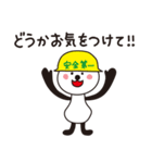 病みつき！着ぐるみパンダのスタンプ（個別スタンプ：37）