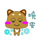 Puppy life diary（個別スタンプ：18）