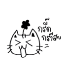 Chibii Cat ver.1 (Thailand)（個別スタンプ：1）