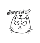 Chibii Cat ver.1 (Thailand)（個別スタンプ：3）
