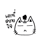 Chibii Cat ver.1 (Thailand)（個別スタンプ：4）