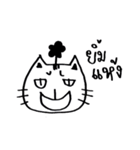 Chibii Cat ver.1 (Thailand)（個別スタンプ：6）