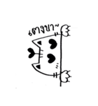 Chibii Cat ver.1 (Thailand)（個別スタンプ：7）