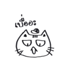 Chibii Cat ver.1 (Thailand)（個別スタンプ：20）