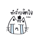 Chibii Cat ver.1 (Thailand)（個別スタンプ：23）
