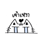 Chibii Cat ver.1 (Thailand)（個別スタンプ：29）