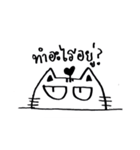 Chibii Cat ver.1 (Thailand)（個別スタンプ：31）