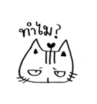 Chibii Cat ver.1 (Thailand)（個別スタンプ：33）