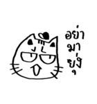Chibii Cat ver.1 (Thailand)（個別スタンプ：34）