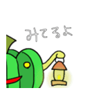 ゆかいなベジーズ（個別スタンプ：3）