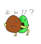 ゆかいなベジーズ（個別スタンプ：5）