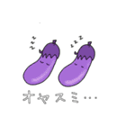 ゆかいなベジーズ（個別スタンプ：7）