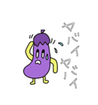 ゆかいなベジーズ（個別スタンプ：9）