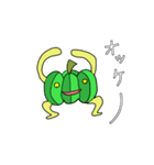 ゆかいなベジーズ（個別スタンプ：10）