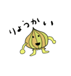 ゆかいなベジーズ（個別スタンプ：15）