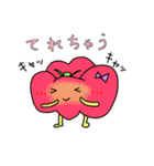 ゆかいなベジーズ（個別スタンプ：17）
