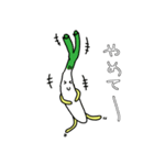ゆかいなベジーズ（個別スタンプ：21）