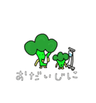 ゆかいなベジーズ（個別スタンプ：23）