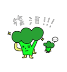 ゆかいなベジーズ（個別スタンプ：24）
