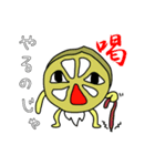 ゆかいなベジーズ（個別スタンプ：27）