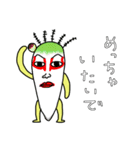 ゆかいなベジーズ（個別スタンプ：30）
