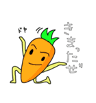 ゆかいなベジーズ（個別スタンプ：32）