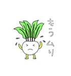 ゆかいなベジーズ（個別スタンプ：34）