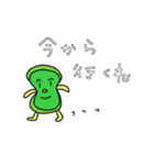 ゆかいなベジーズ（個別スタンプ：38）