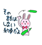 ギャラクシーうさぎ（個別スタンプ：8）