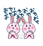 ギャラクシーうさぎ（個別スタンプ：15）