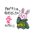 ギャラクシーうさぎ（個別スタンプ：33）