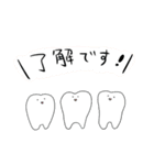 歯ーくん（個別スタンプ：7）