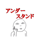 若手課長の古田さん（個別スタンプ：8）