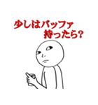 若手課長の古田さん（個別スタンプ：18）