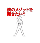 若手課長の古田さん（個別スタンプ：29）