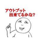 若手課長の古田さん（個別スタンプ：30）