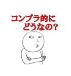 若手課長の古田さん（個別スタンプ：34）