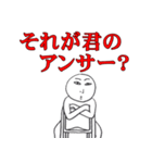 若手課長の古田さん（個別スタンプ：40）