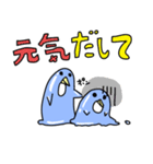 スライムペンギン～ペンスイくん～（個別スタンプ：38）